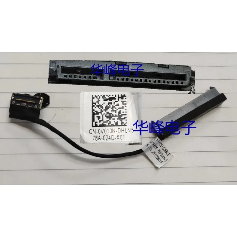كابل SATA HDD جديد لكابل القرص - مراجعة Sata Ssd وسعره